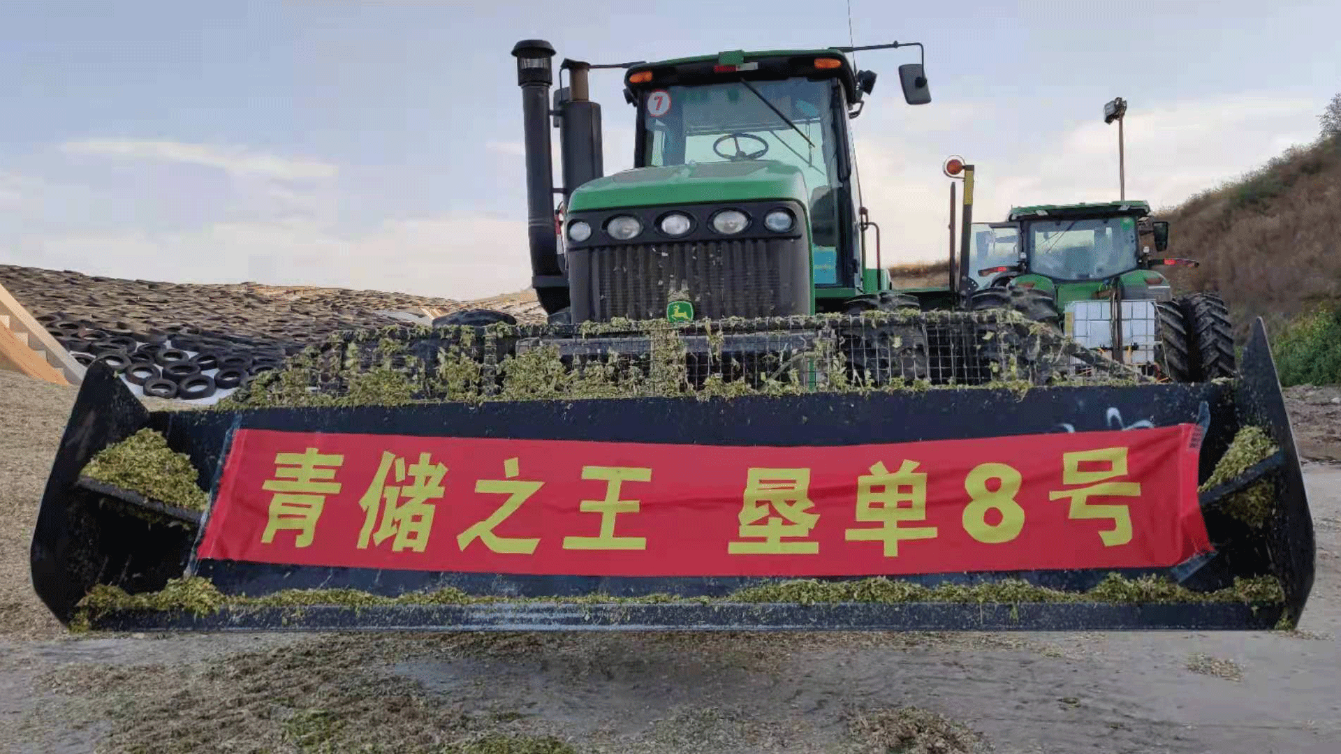 关于印发《黑龙江省2021-2023年农业机械购置补贴实施方案》的通知(图1)